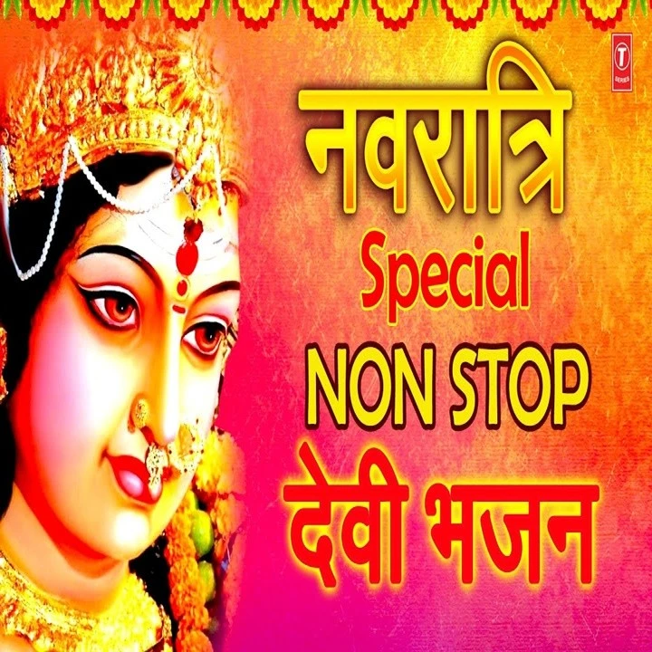 Navratri Special Non Stop Sonu Nigam, Anuradha Paudwal mp3 song download, Navratri Special Non Stop Devi Bhajans Sonu Nigam, Anuradha Paudwal full album mp3 song