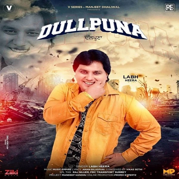 Dullpunna Labh Heera mp3 song download, Dullpunna Labh Heera full album mp3 song