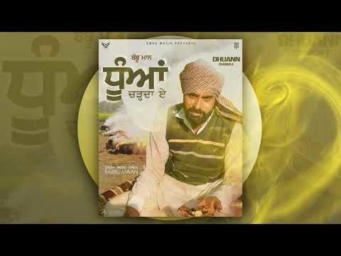 Dhua Charda e Babbu Maan mp3 song download, Dhua Charda e Babbu Maan full album mp3 song