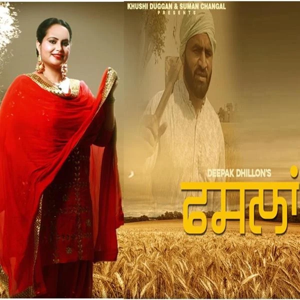 Faslan Deepak Dhillon mp3 song download, Faslan Deepak Dhillon full album mp3 song