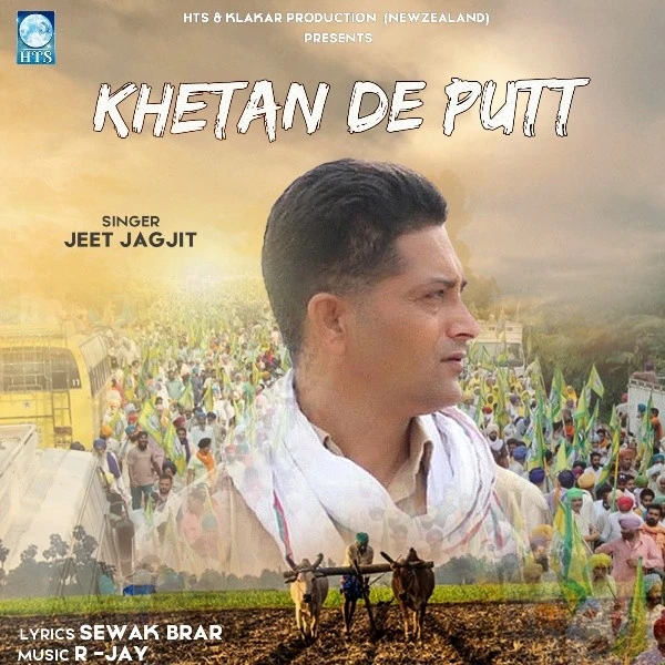 Khetan De Putt Jeet Jagjit mp3 song download, Khetan De Putt Jeet Jagjit full album mp3 song