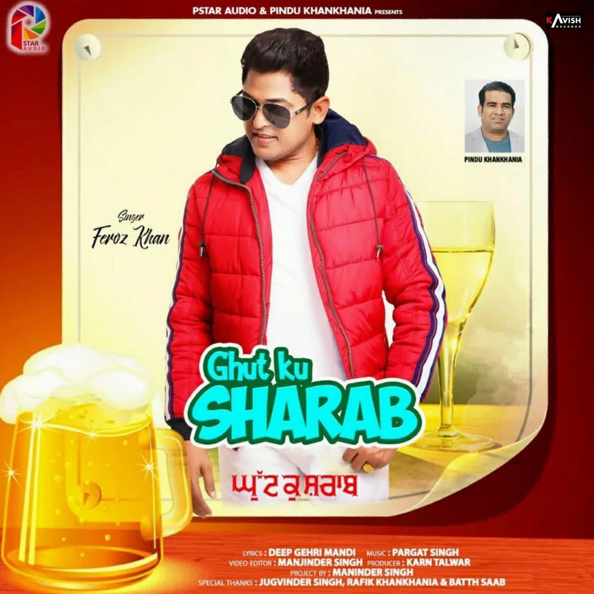 Ghut Ku Sharab Feroz Khan mp3 song download, Ghut Ku Sharab Feroz Khan full album mp3 song