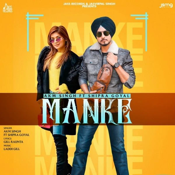 Manke Shipra Goyal, AKM Singh mp3 song download, Manke Shipra Goyal, AKM Singh full album mp3 song