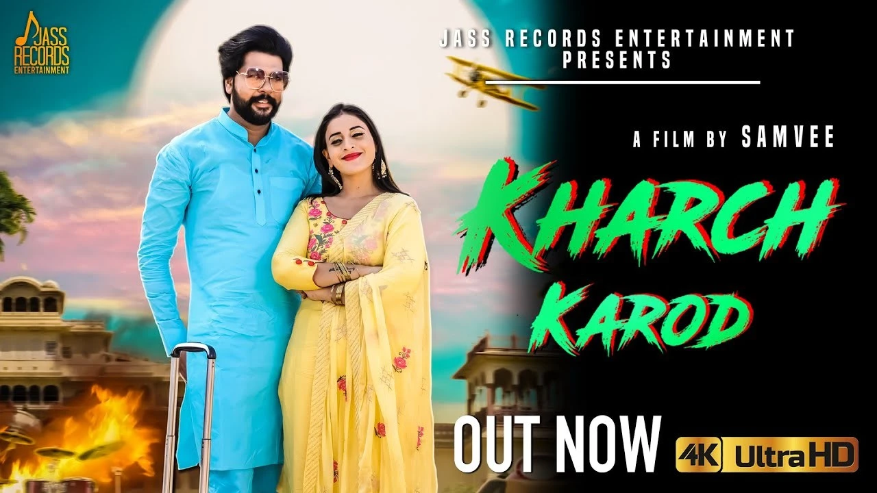 Kharch Karod Renuka Panwar mp3 song download, Kharch Karod Renuka Panwar full album mp3 song