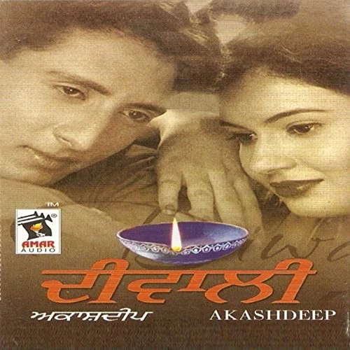 Sadi Tu He Hai Diwali Akashdeep mp3 song download, Sadi Tu He Hai Diwali Akashdeep full album mp3 song