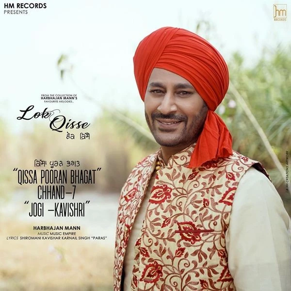 Jogi-Kavishari Harbhajan Mann mp3 song download, Jogi-Kavishari Harbhajan Mann full album mp3 song