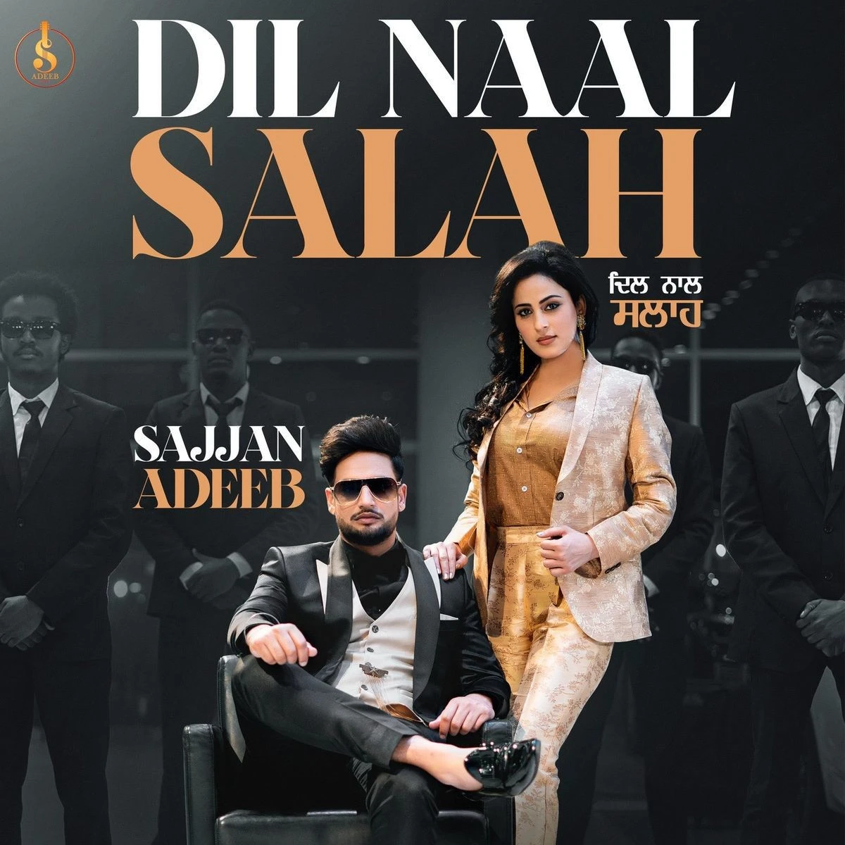 Dil Naal Salah Gurlej Akhtar, Sajjan Adeeb mp3 song download, Dil Naal Salah Gurlej Akhtar, Sajjan Adeeb full album mp3 song