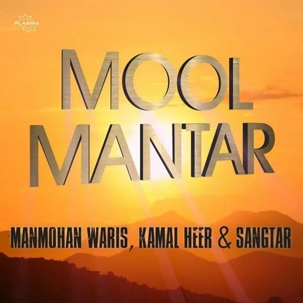 Mool Mantar Manmohan Waris, Sangtar mp3 song download, Mool Mantar Manmohan Waris, Sangtar full album mp3 song