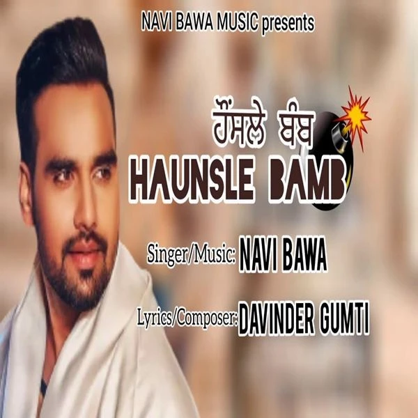 Haunsle Bamb Navi Bawa mp3 song download, Haunsle Bamb Navi Bawa full album mp3 song