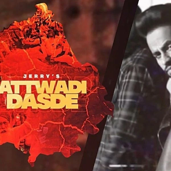 Attwadi Dasde Jerry mp3 song download, Attwadi Dasde Jerry full album mp3 song