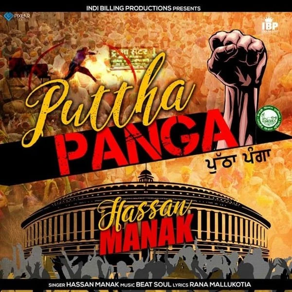 Puttha Panga Hassan Manak mp3 song download, Puttha Panga Hassan Manak full album mp3 song