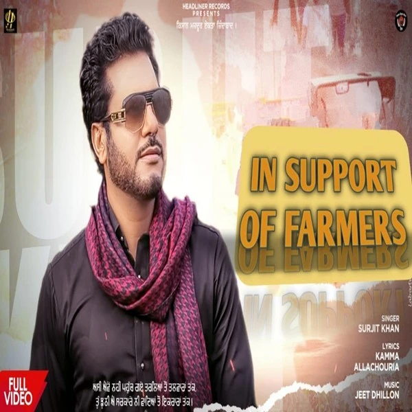 In Support Of Farmers Surjit Khan mp3 song download, In Support Of Farmers Surjit Khan full album mp3 song
