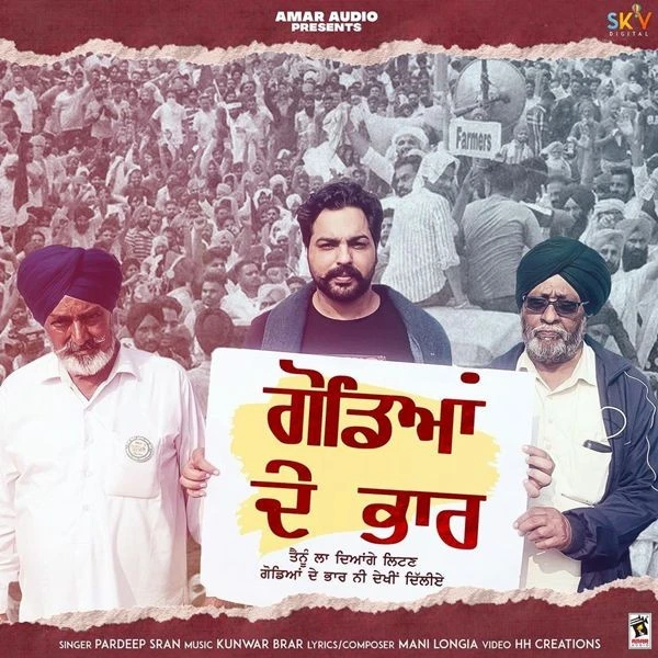 Godean De Bhaar Pardeep Sran mp3 song download, Godean De Bhaar Pardeep Sran full album mp3 song