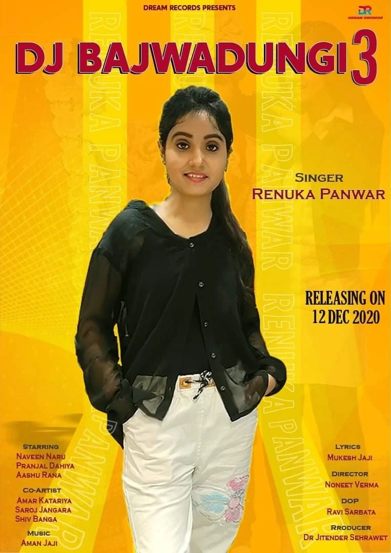 DJ Bajwadungi 3 Renuka Panwar mp3 song download, DJ Bajwadungi 3 Renuka Panwar full album mp3 song