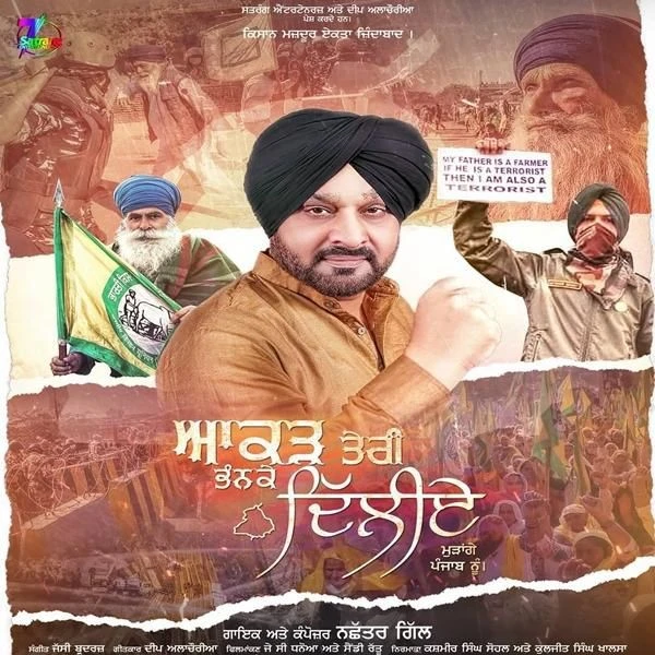 Aakad Teri Bhanke Dilliye Nachhatar Gill mp3 song download, Aakad Teri Bhanke Dilliye Nachhatar Gill full album mp3 song