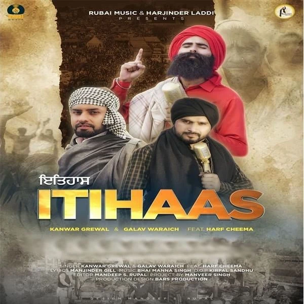 Itihaas Harf Cheema, Kanwar Grewal mp3 song download, Itihaas Harf Cheema, Kanwar Grewal full album mp3 song