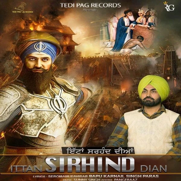 Ittan Sirhind Dian Ravinder Grewal mp3 song download, Ittan Sirhind Dian Ravinder Grewal full album mp3 song