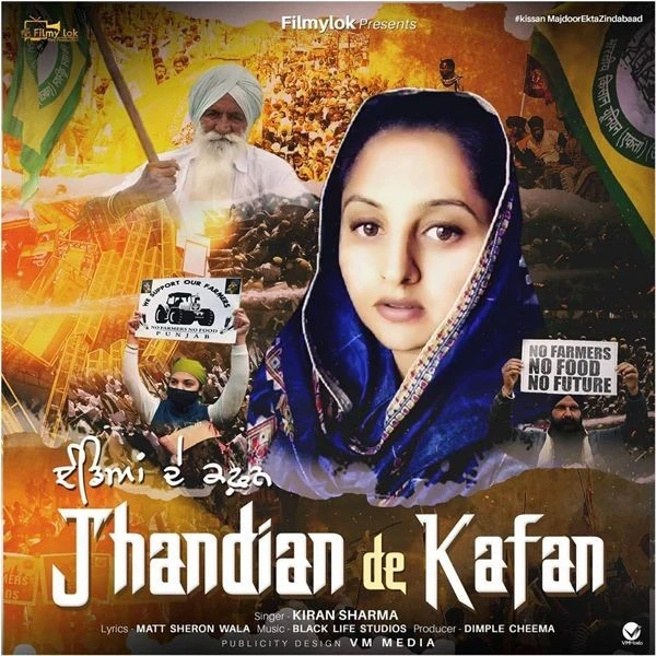 Jhandian De Kafan Kiran Sharma mp3 song download, Jhandian De Kafan Kiran Sharma full album mp3 song