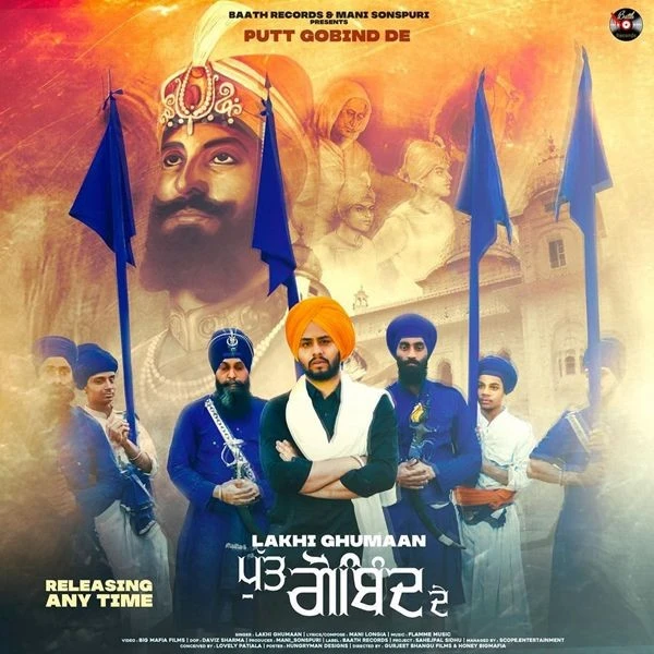 Putt Gobind De Lakhi Ghumaan mp3 song download, Putt Gobind De Lakhi Ghumaan full album mp3 song
