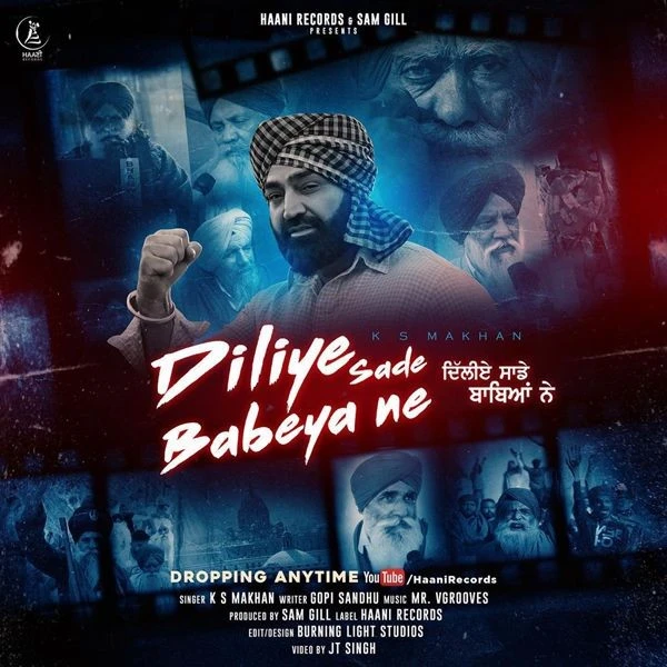 Diliye Sade Babeya Ne Ks Makhan mp3 song download, Diliye Sade Babeya Ne Ks Makhan full album mp3 song