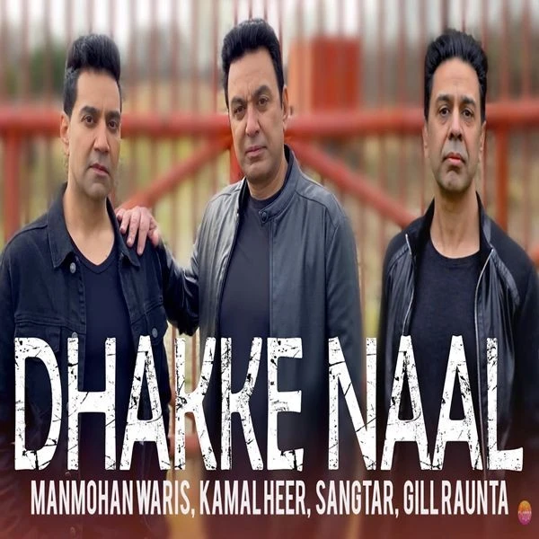 Dhakke Naal Manmohan Waris, Sangtar mp3 song download, Dhakke Naal Manmohan Waris, Sangtar full album mp3 song