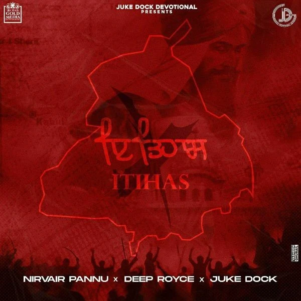 Itihas Nirvair Pannu mp3 song download, Itihas Nirvair Pannu full album mp3 song