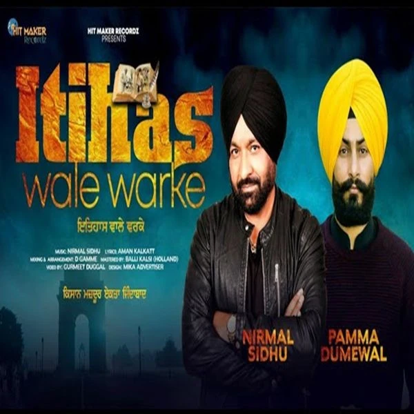 Itihas Wale Warke Nirmal Sidhu, Pamma Dumewal mp3 song download, Itihas Wale Warke Nirmal Sidhu, Pamma Dumewal full album mp3 song
