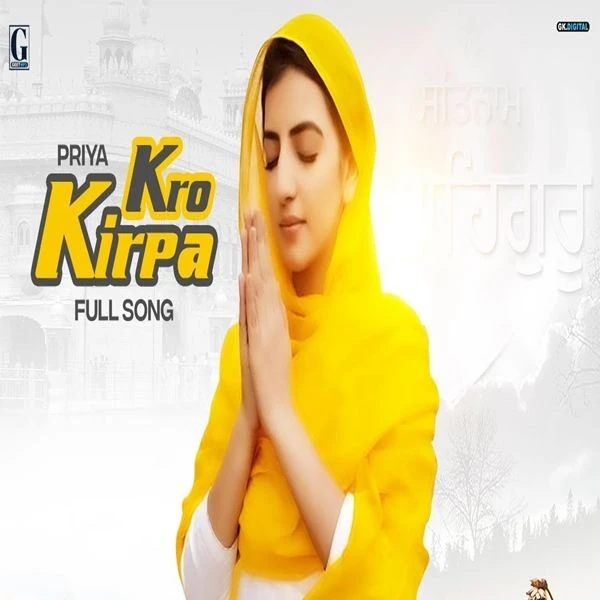Kro Kirpa Priya mp3 song download, Kro Kirpa Priya full album mp3 song
