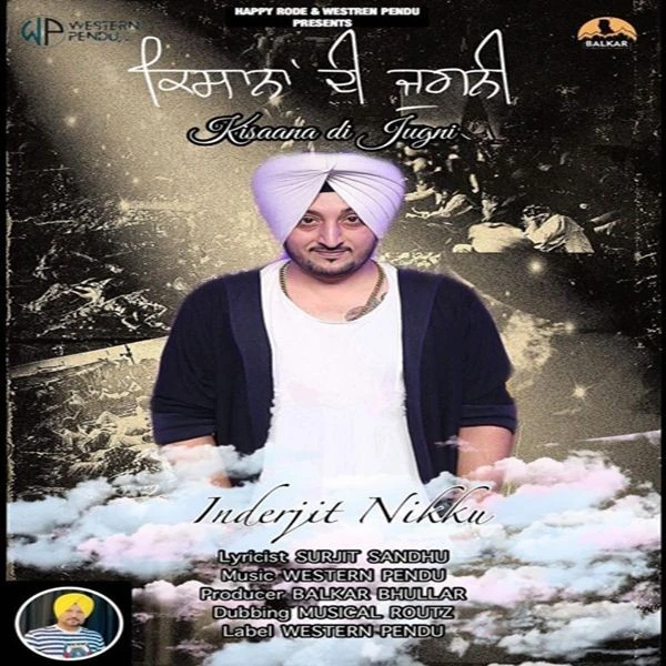 Jugni Inderjit Nikku mp3 song download, Jugni Inderjit Nikku full album mp3 song