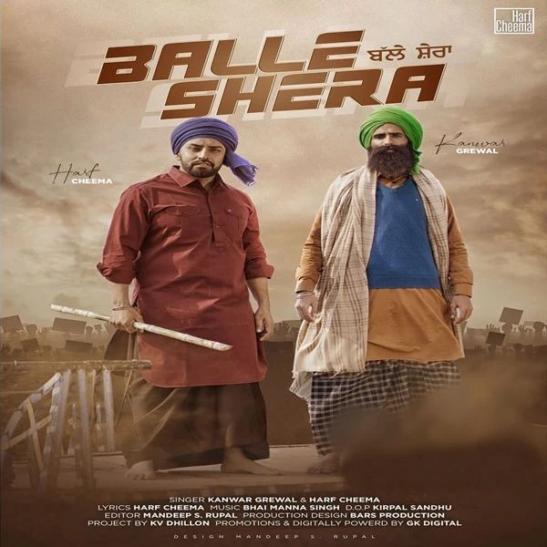 Balle Shera Harf Cheema, Kanwar Grewal mp3 song download, Balle Shera Harf Cheema, Kanwar Grewal full album mp3 song