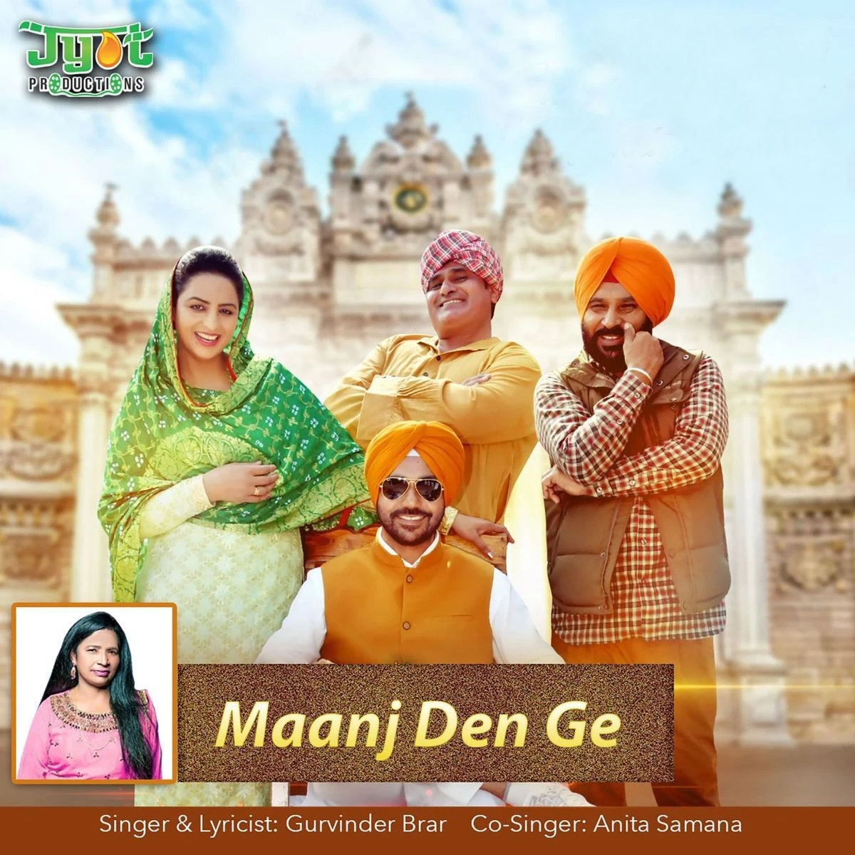 Maanj Den Ge Anita Samana, Gurvinder Brar mp3 song download, Maanj Den Ge Anita Samana, Gurvinder Brar full album mp3 song