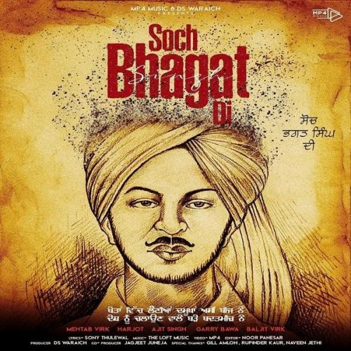 Soch Bhagat Singh Di Ajit Singh, Mehtab Virk, Harjot, Garry Bawa, Baljeet Kaur mp3 song download, Soch Bhagat Singh Di Ajit Singh, Mehtab Virk, Harjot, Garry Bawa, Baljeet Kaur full album mp3 song