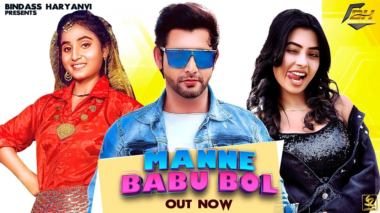 Manne Babu Bol Renuka Panwar, Vijay Varma mp3 song download, Manne Babu Bol Renuka Panwar, Vijay Varma full album mp3 song