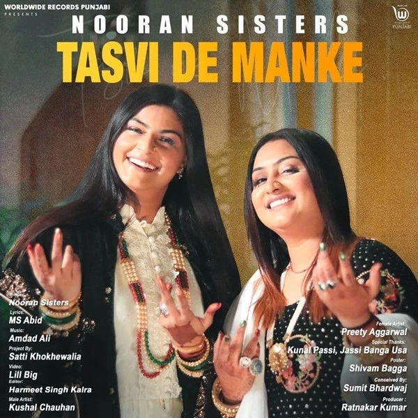 Tasvi De Manke Nooran Sisters mp3 song download, Tasvi De Manke Nooran Sisters full album mp3 song