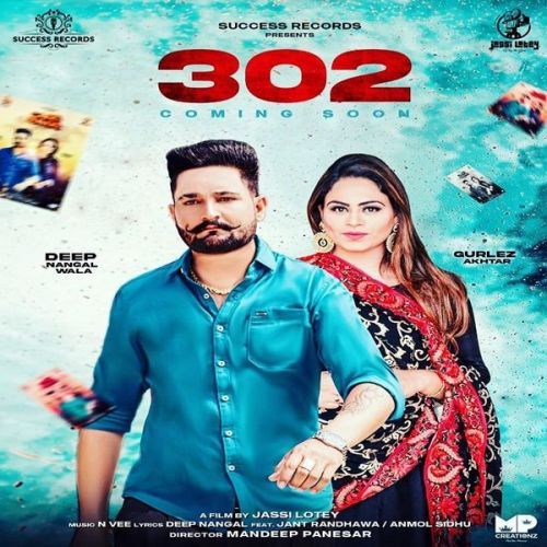 302 Gurlej Akhtar, Deep Nangal Wala mp3 song download, 302 Gurlej Akhtar, Deep Nangal Wala full album mp3 song