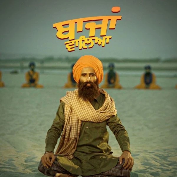 Bajaan Walea Kanwar Grewal mp3 song download, Bajaan Walea Kanwar Grewal full album mp3 song