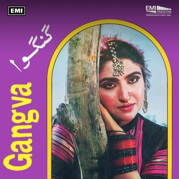 Larri Bai Larri Akh Nahid Akhtar mp3 song download, Gangva Nahid Akhtar full album mp3 song