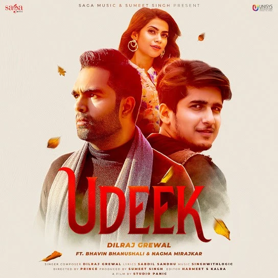 Udeek Dilraj Grewal mp3 song download, Udeek Dilraj Grewal full album mp3 song