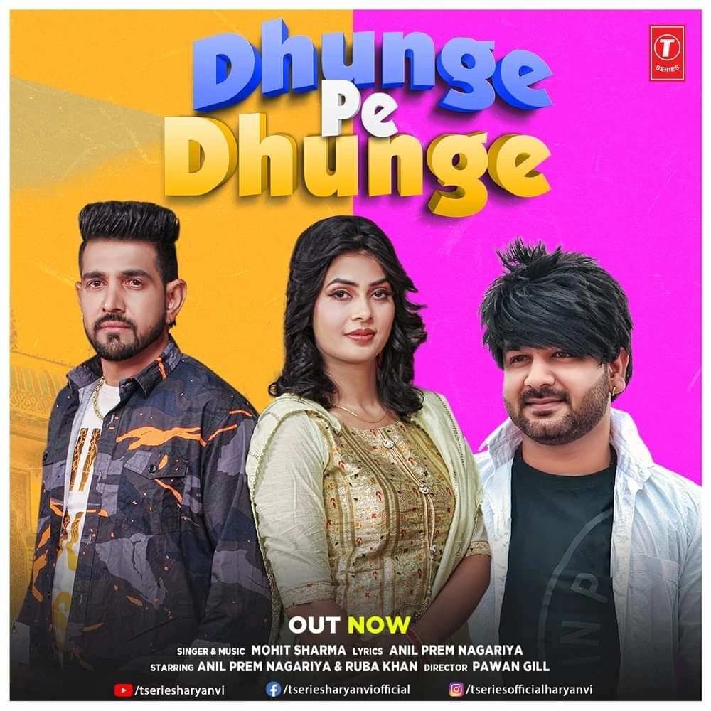 Dhunge Pe Dhunge Mohit Sharma mp3 song download, Dhunge Pe Dhunge Mohit Sharma full album mp3 song