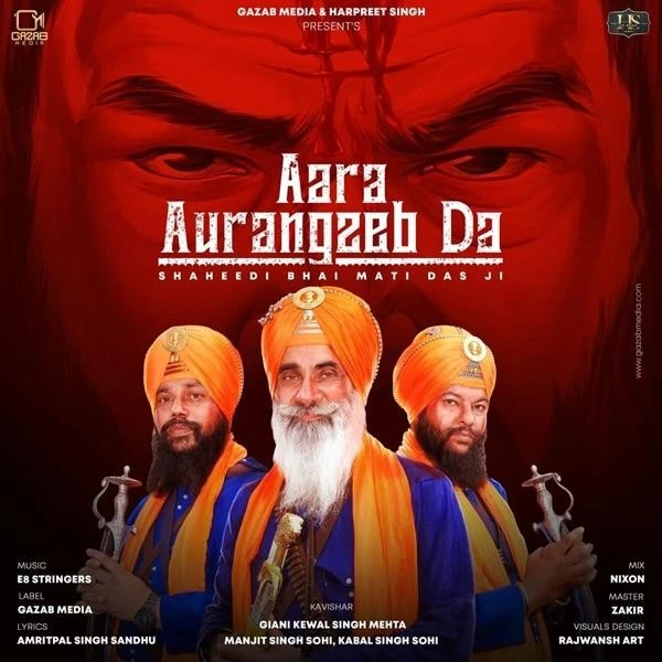 Aara Aurangzeb Da Manjit Singh Sohi, Kabal Singh Sohi mp3 song download, Aara Aurangzeb Da Manjit Singh Sohi, Kabal Singh Sohi full album mp3 song