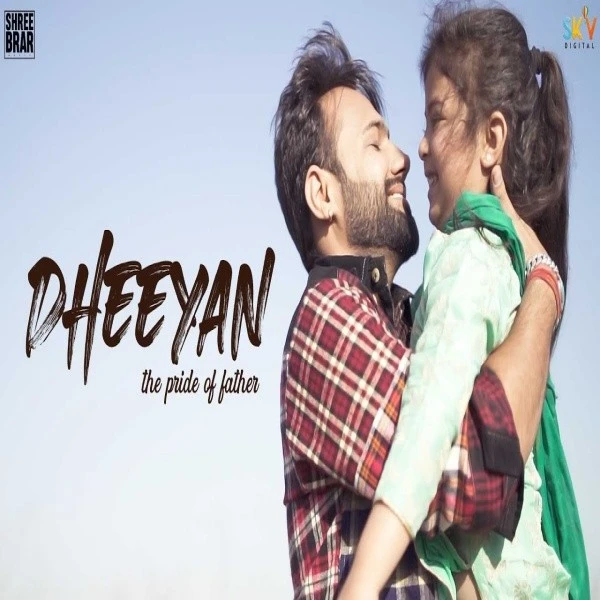 Dheeyan Shree Brar mp3 song download, Dheeyan Shree Brar full album mp3 song