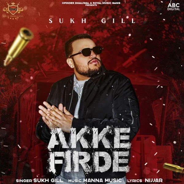 Akke Firde Sukh Gill mp3 song download, Akke Firde Sukh Gill full album mp3 song