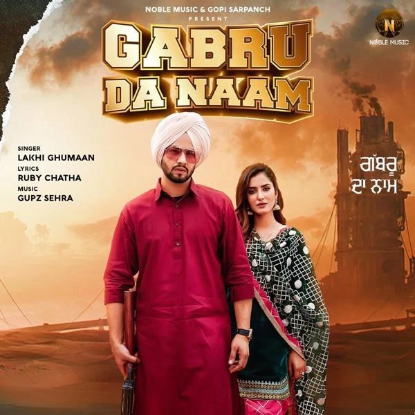 Gabru Da Naam Lakhi Ghumaan mp3 song download, Gabru Da Naam Lakhi Ghumaan full album mp3 song