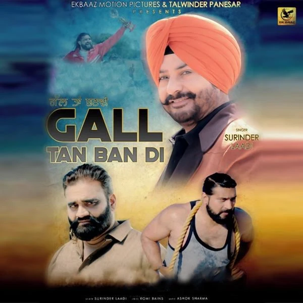 Gall Ta Ban Di Surinder Laddi mp3 song download, Gall Ta Ban Di Surinder Laddi full album mp3 song