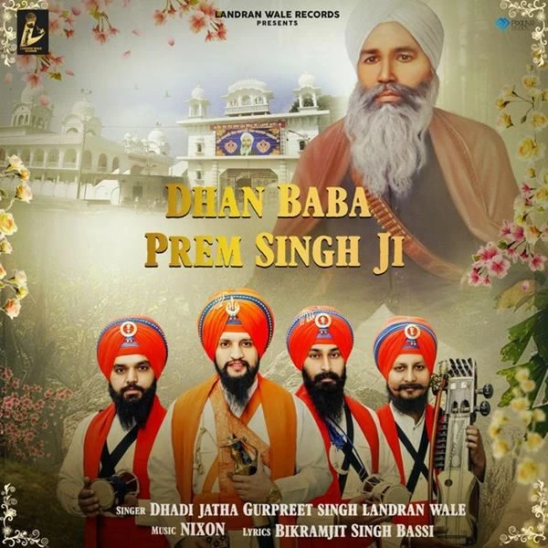 Dhan Baba Prem Singh Ji Dhadi Jatha Gurpreet Singh Landran Wale mp3 song download, Dhan Baba Prem Singh Ji Dhadi Jatha Gurpreet Singh Landran Wale full album mp3 song