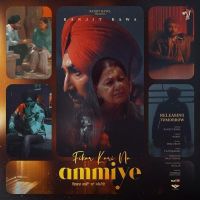 Ammiye Song Mp3 Download Fikar Kari Na Ammiye Ranjit Bawa Mp3 Song Download - Mr-jatt.Im