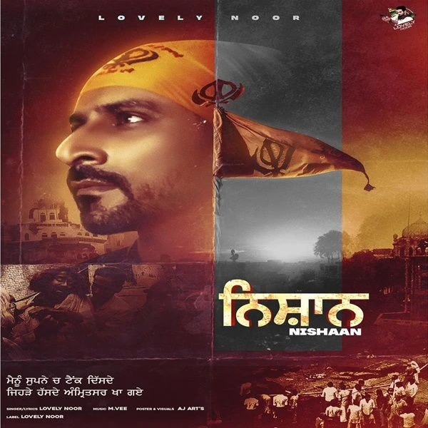 Nishaan Lovely Noor mp3 song download, Nishaan Lovely Noor full album mp3 song