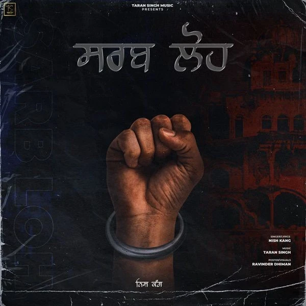 Sarb Loh Nish Kang mp3 song download, Sarb Loh Nish Kang full album mp3 song