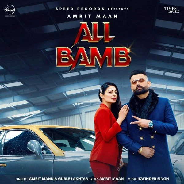 All Bamb Gurlej Akhtar, Amrit Maan mp3 song download, All Bamb Gurlej Akhtar, Amrit Maan full album mp3 song