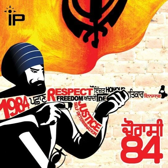 Ik Bhindranwala Tigerstyle, Sukha Singh mp3 song download, Ik Bhindranwala Tigerstyle, Sukha Singh full album mp3 song